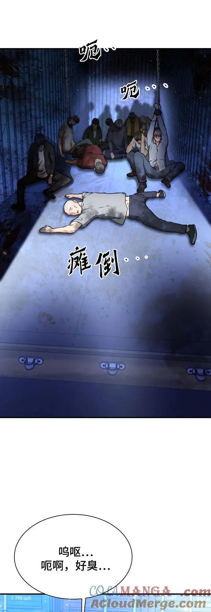 第140话 第55页