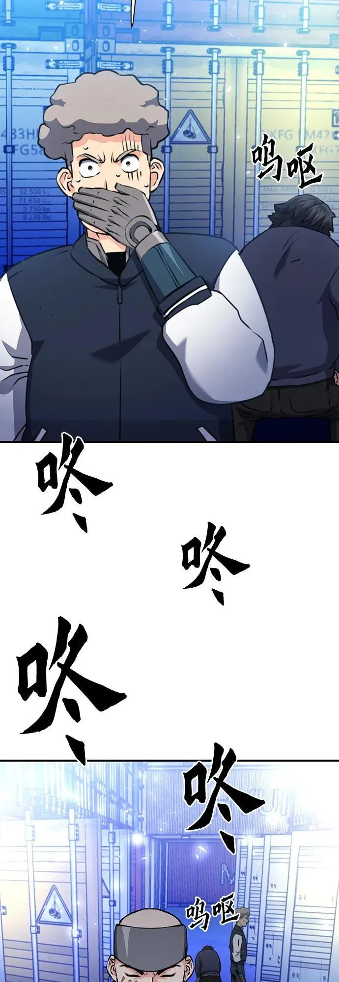 第140话 第56页