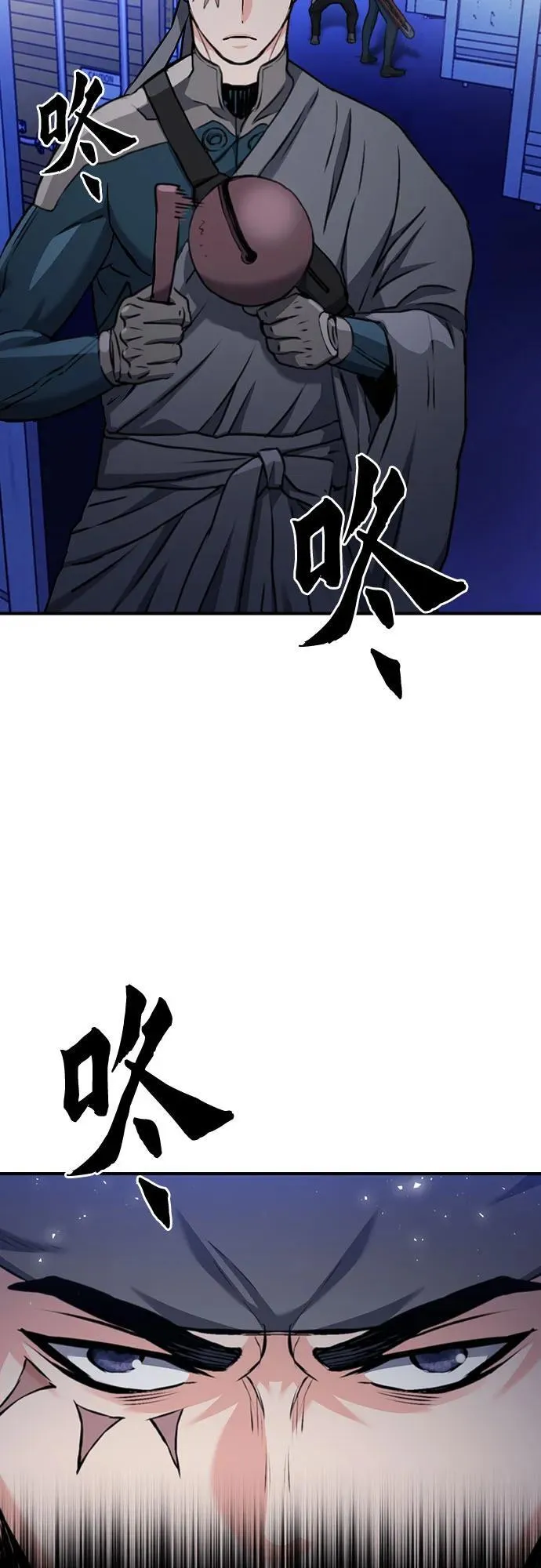 第140话 第57页
