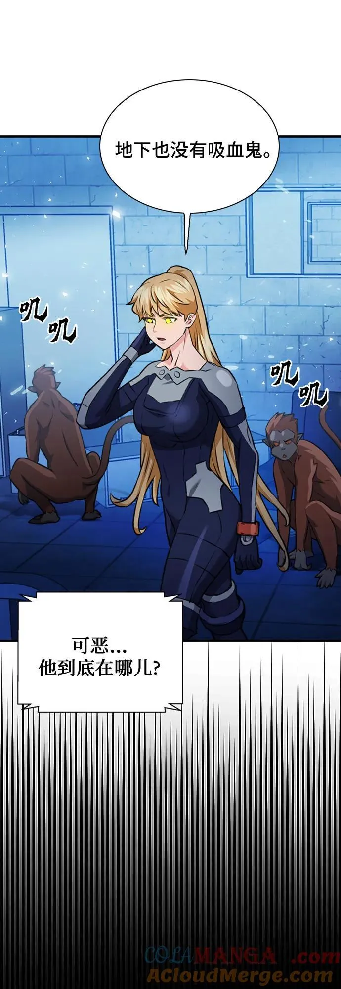 第140话 第61页
