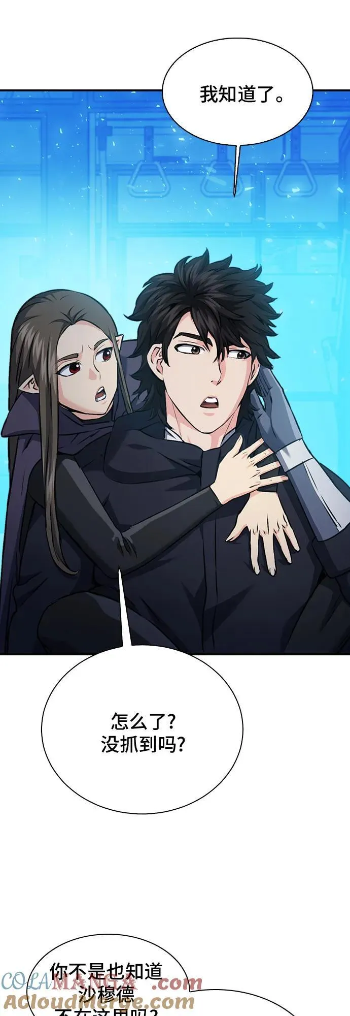 第140话 第64页