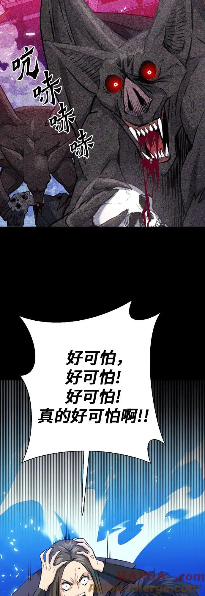 第140话 第70页