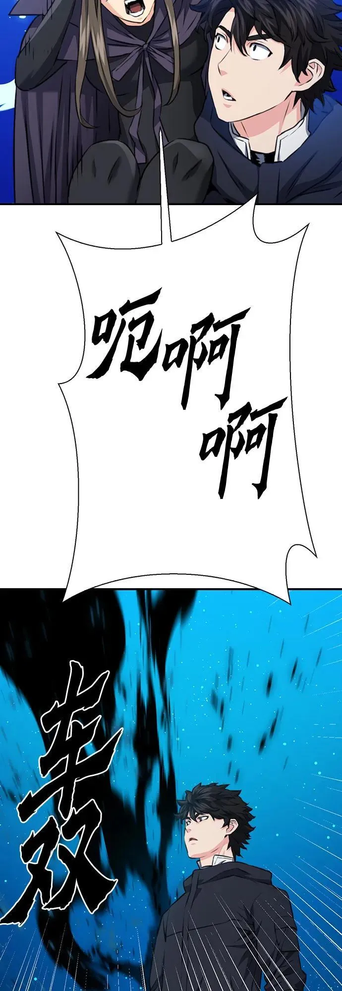 第140话 第71页