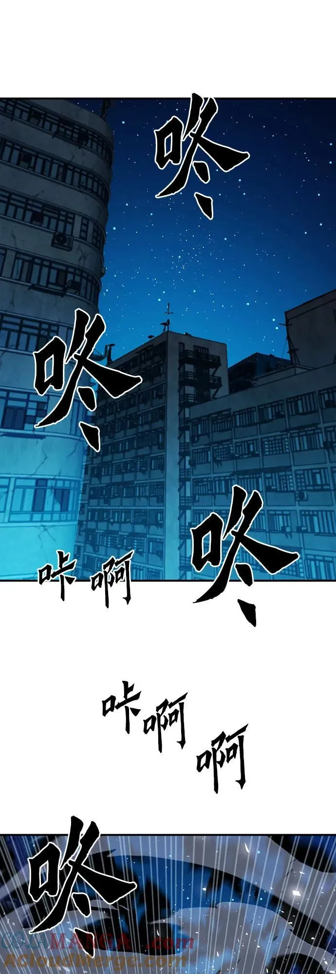 第141话 第9页