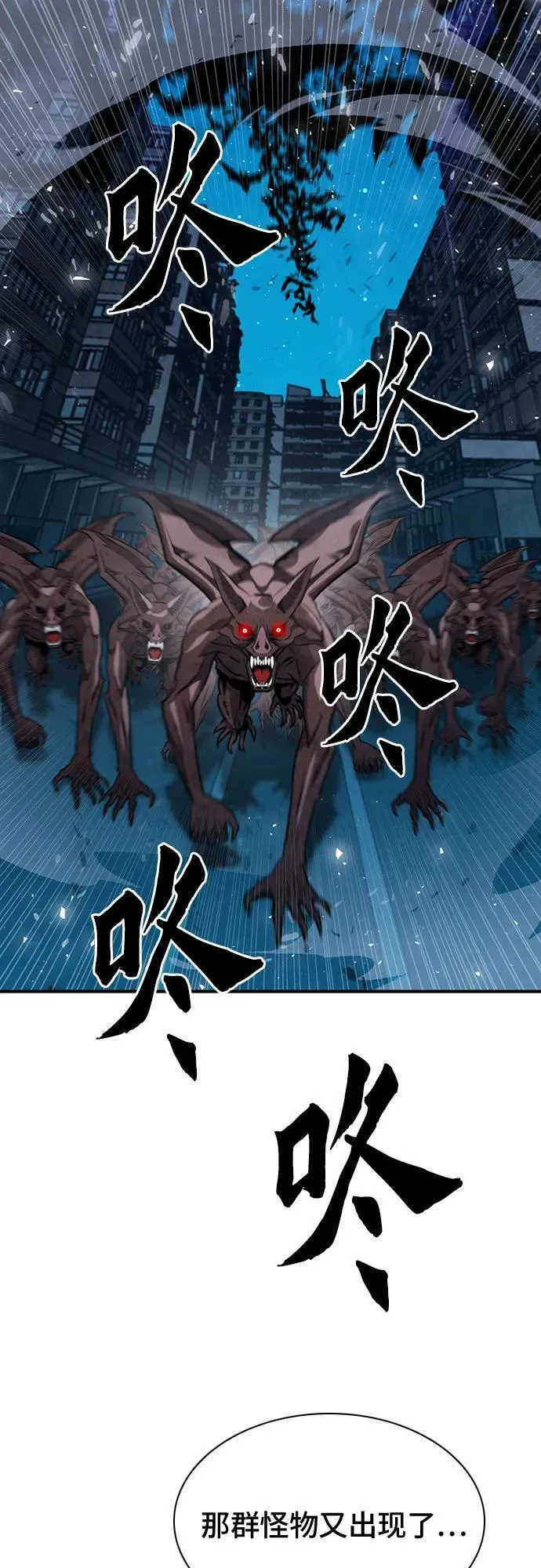 第141话 第10页