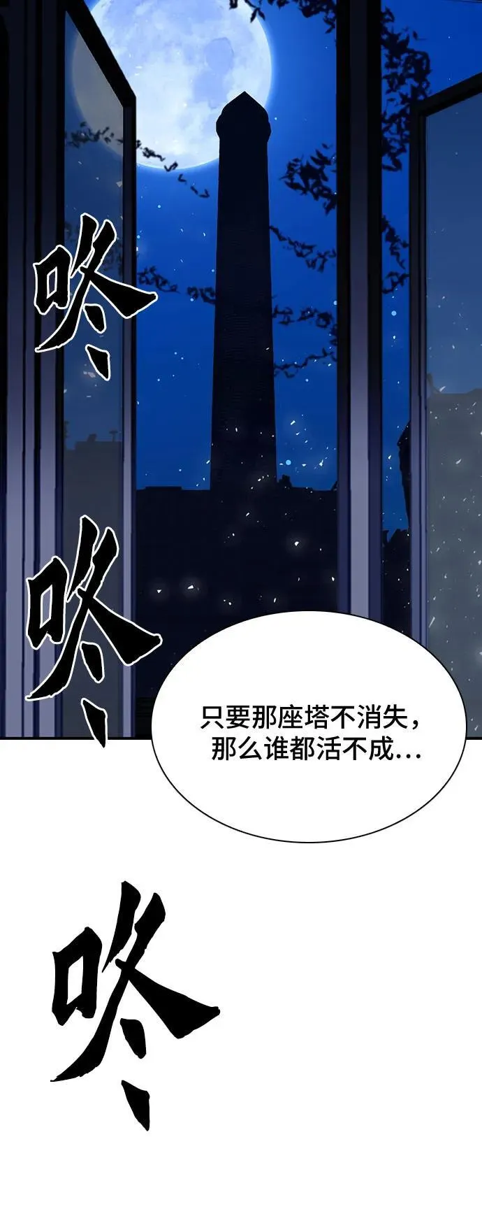 第141话 第12页