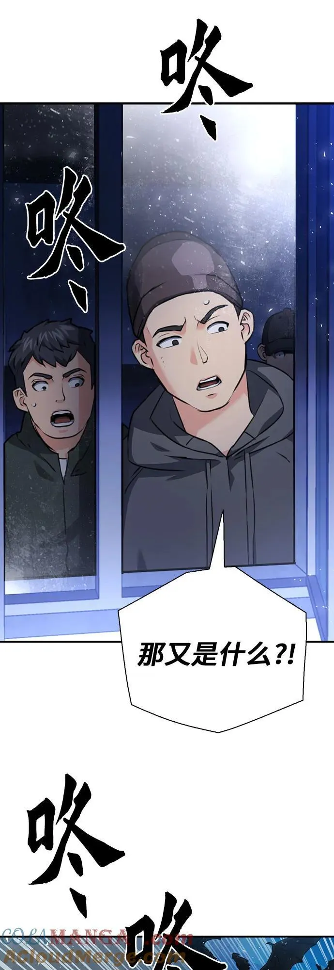 第141话 第13页