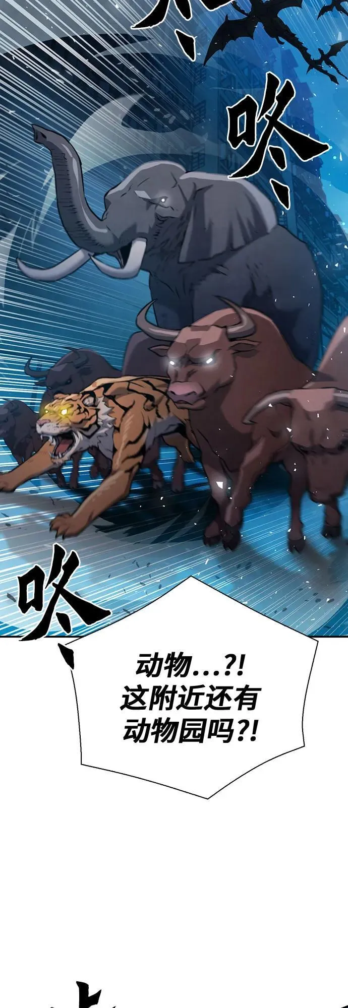 第141话 第14页