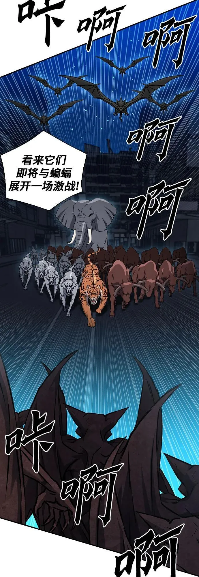第141话 第15页