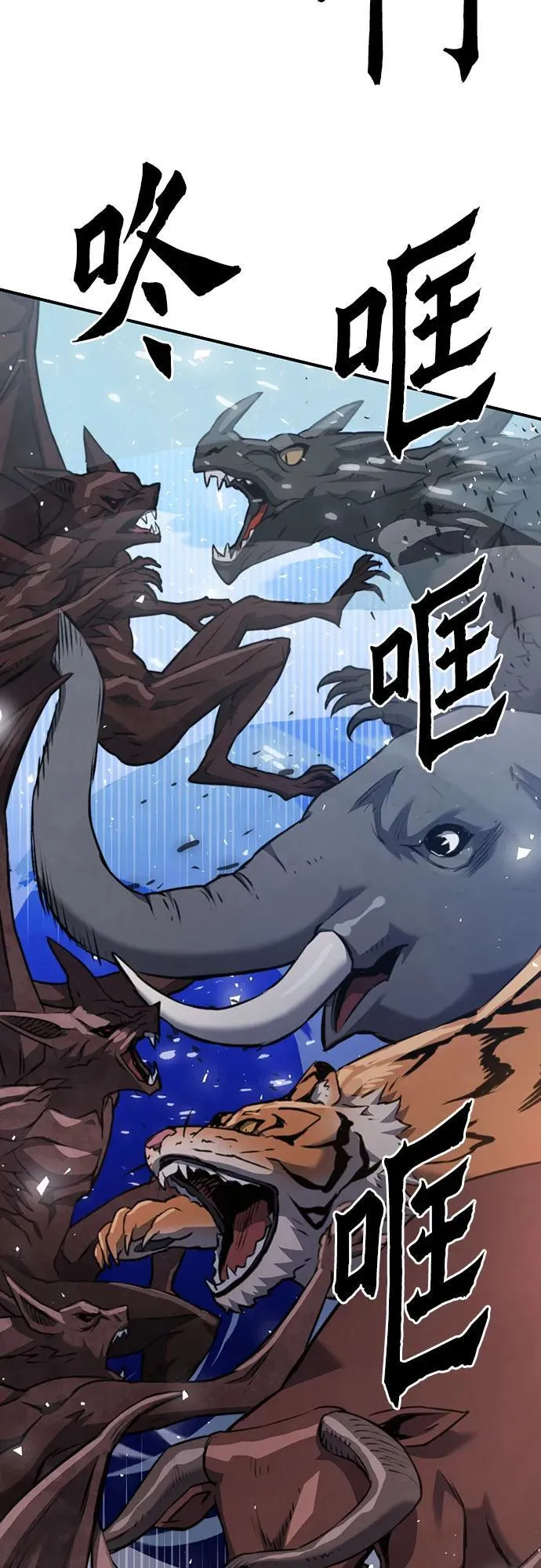 第141话 第16页