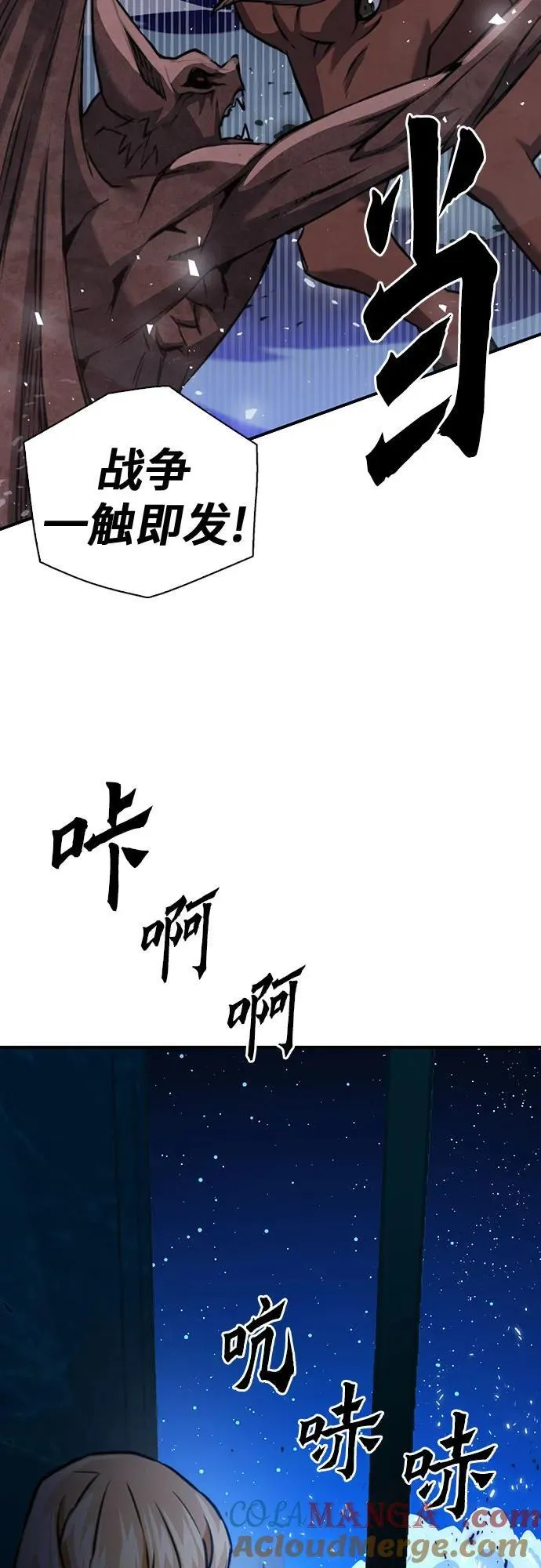 第141话 第17页