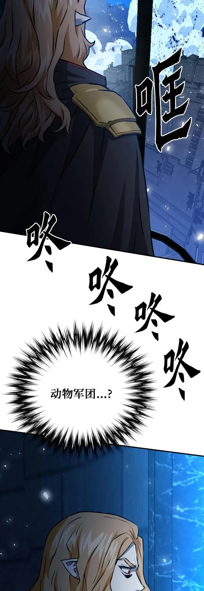 第141话 第18页