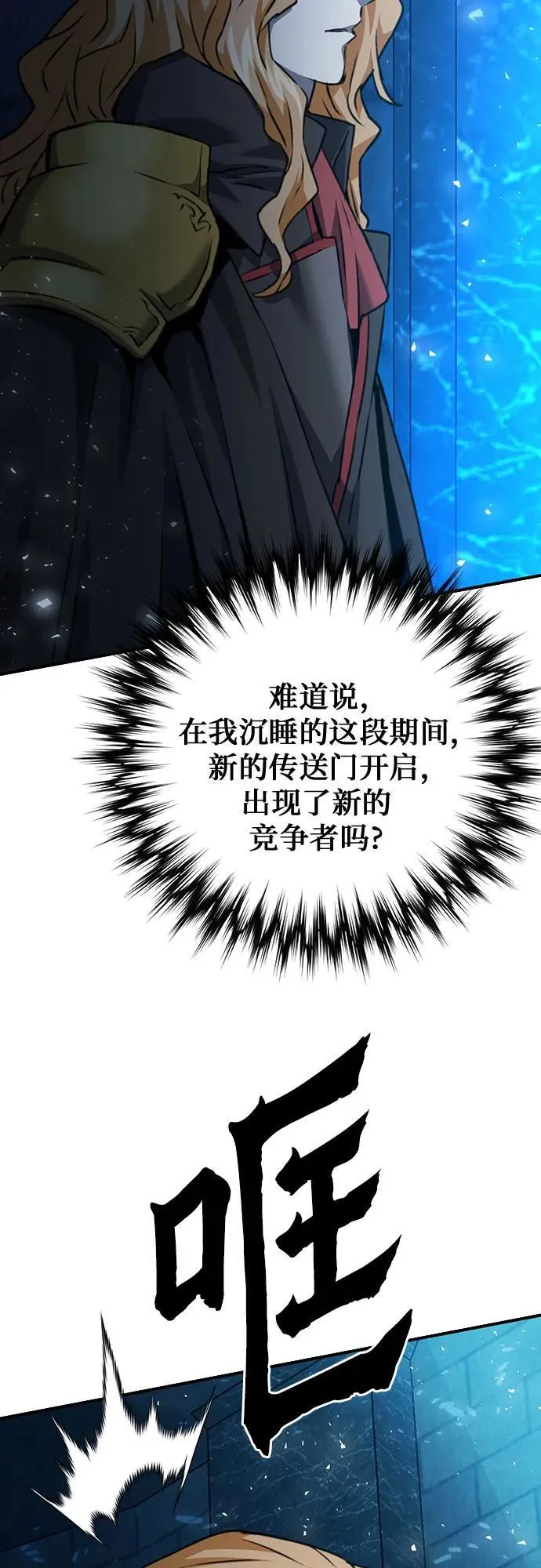 第141话 第19页