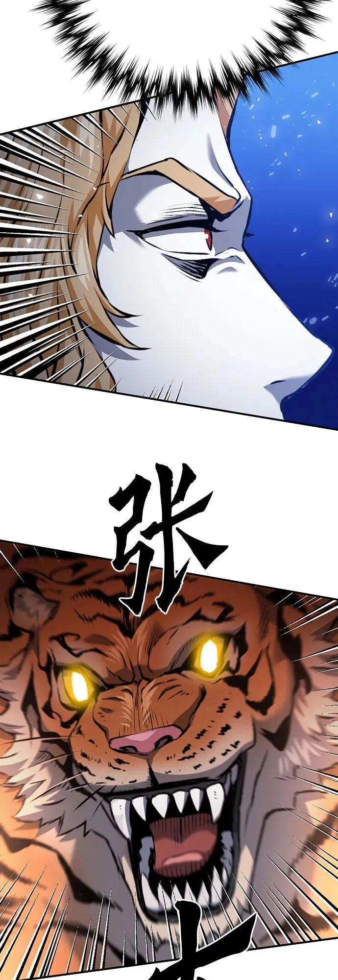 第141话 第22页