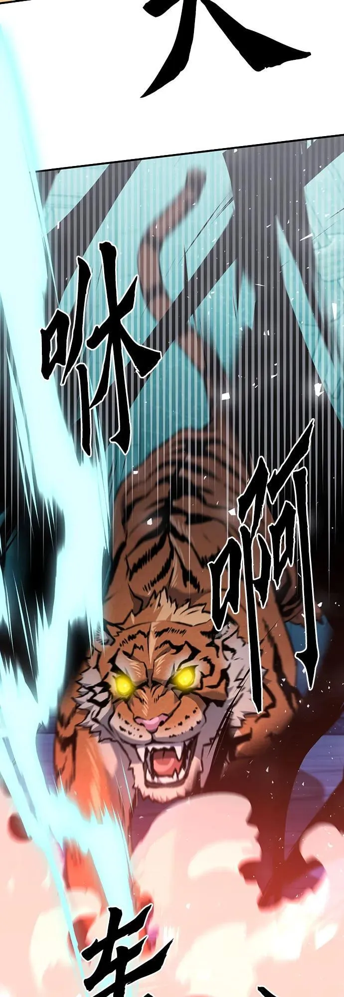 第141话 第23页