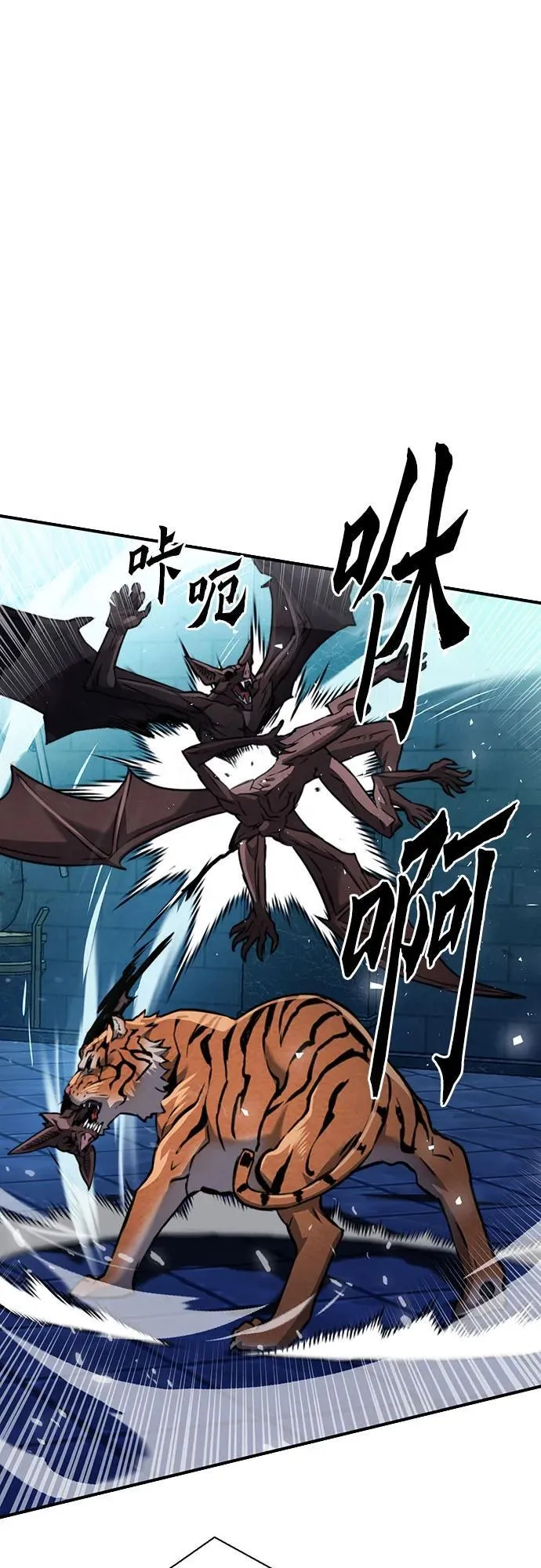 第141话 第26页