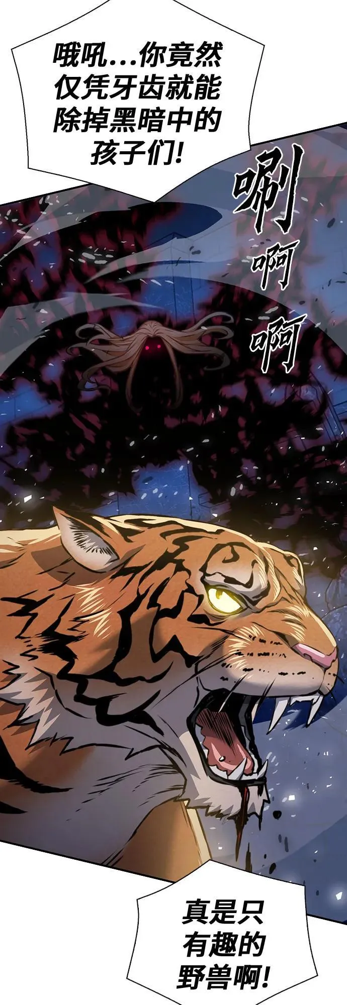 第141话 第27页