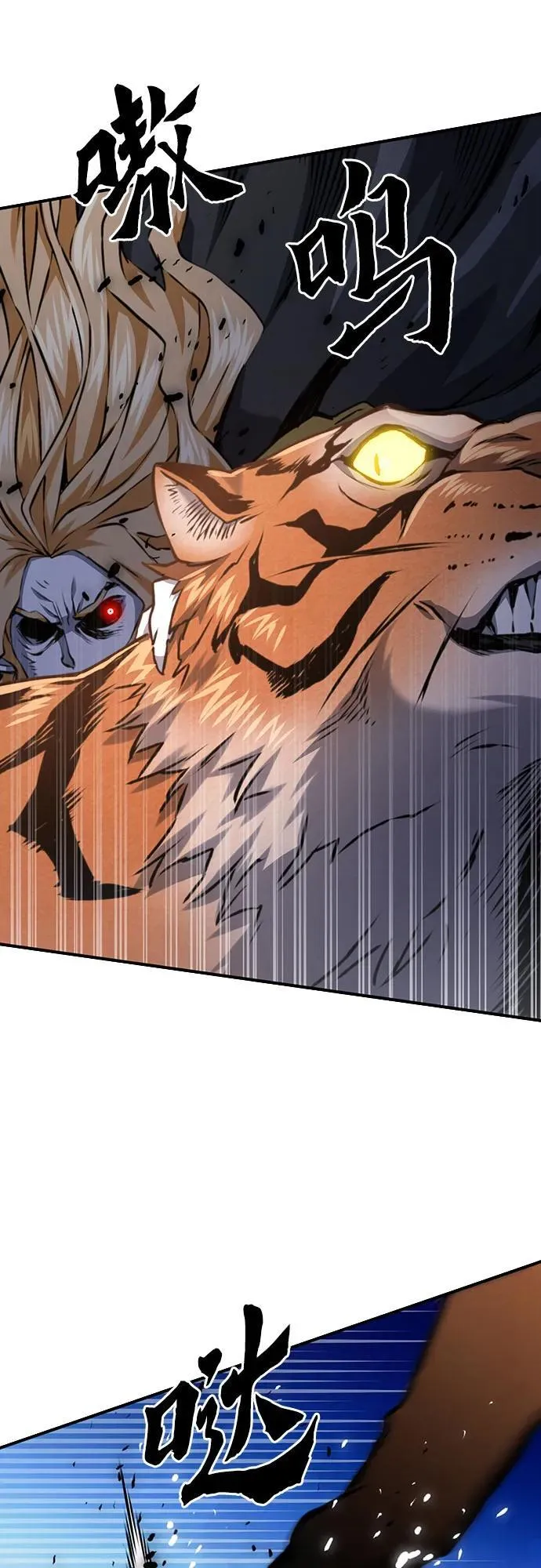 第141话 第32页
