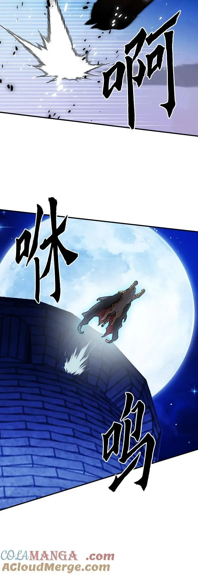 第141话 第33页