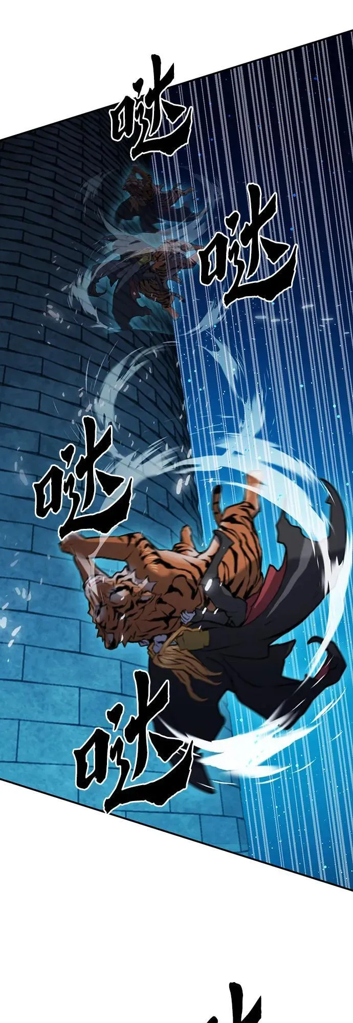 第141话 第34页