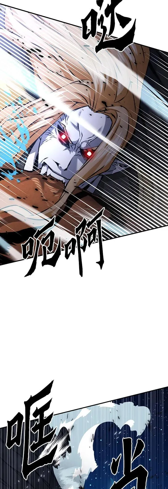 第141话 第35页