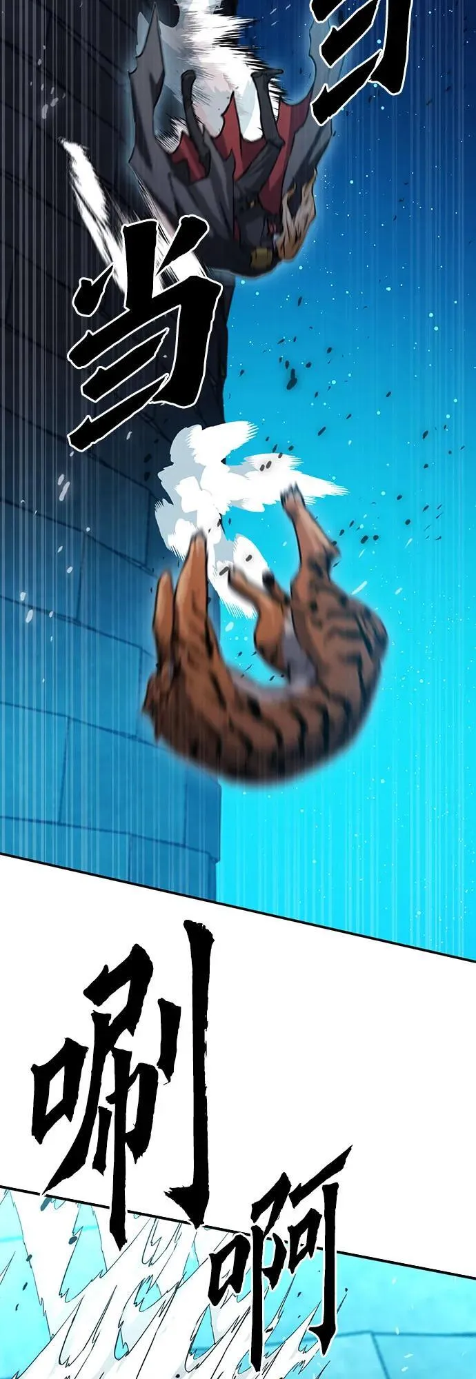 第141话 第36页