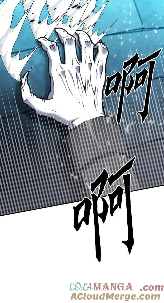 第141话 第37页