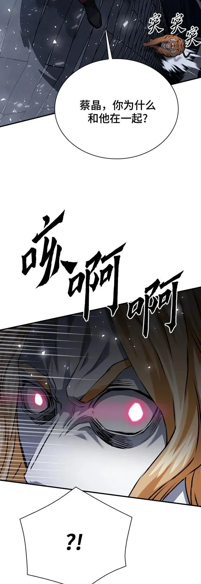 第141话 第44页
