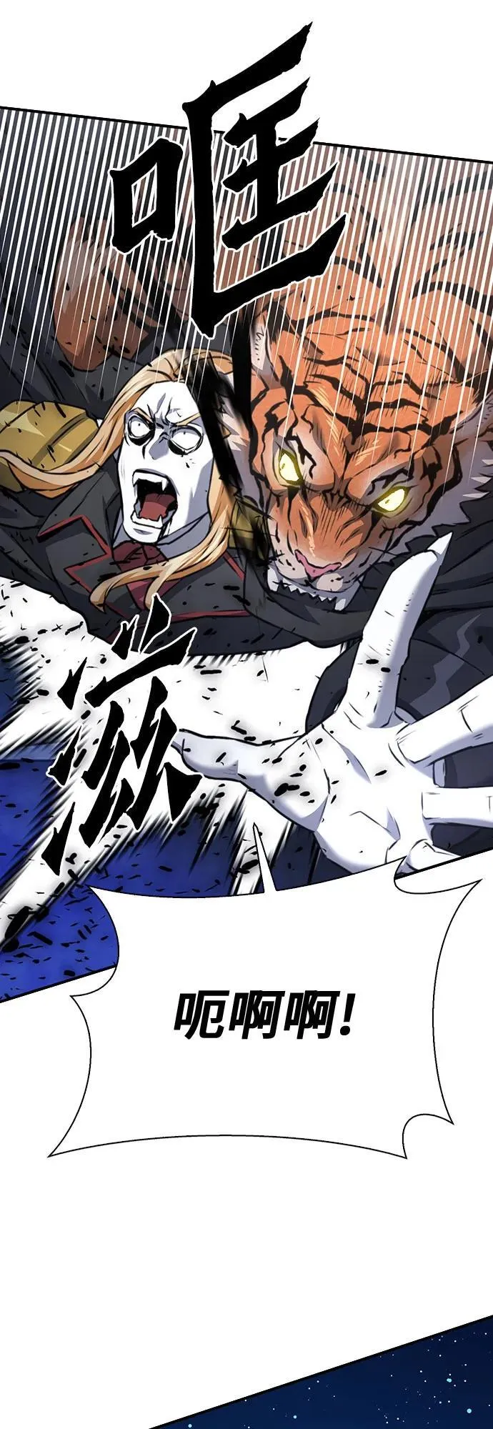 第141话 第46页