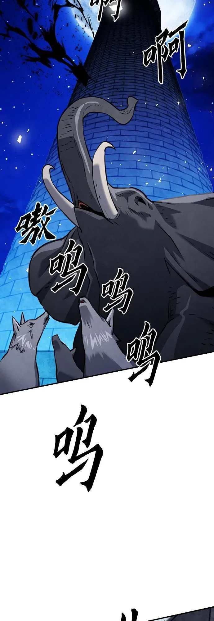 第141话 第48页