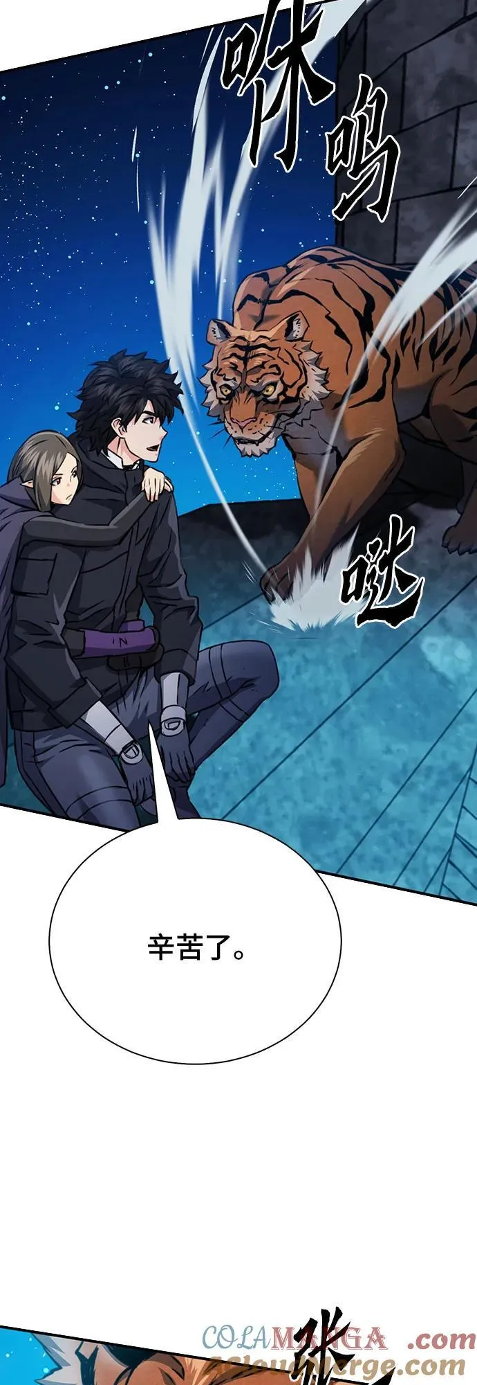 第141话 第49页
