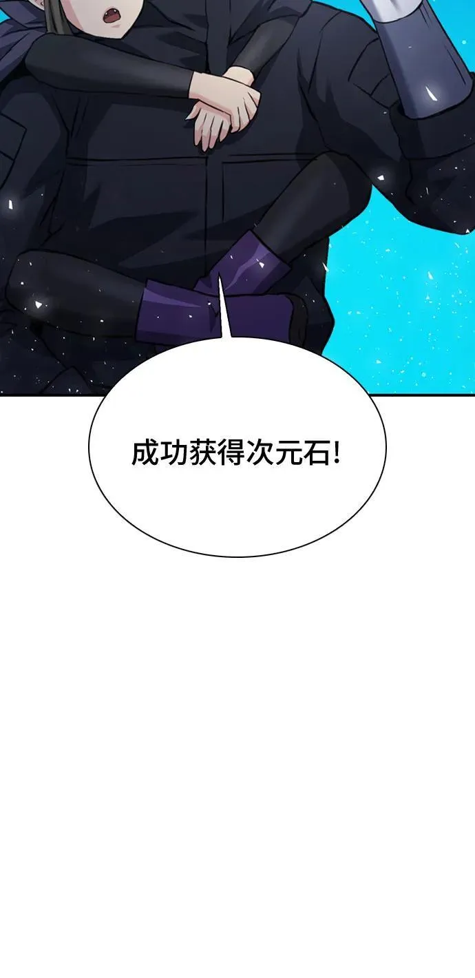 第141话 第51页