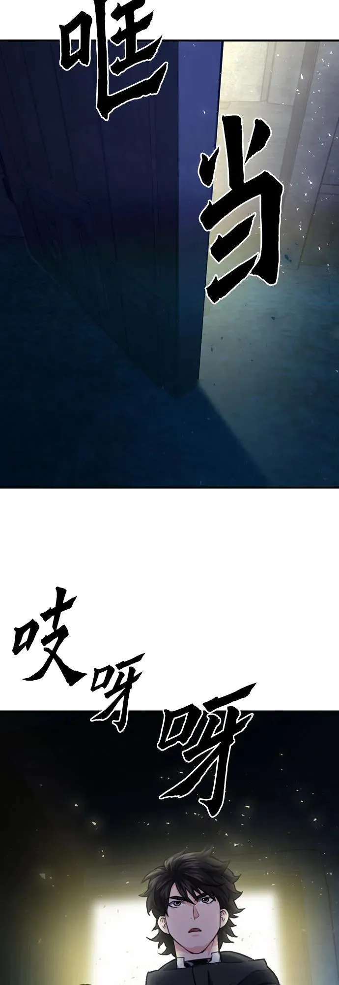 第141话 第55页
