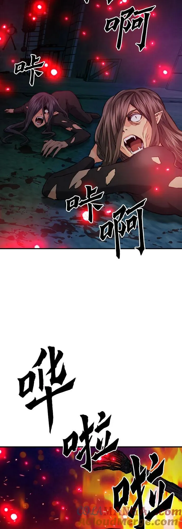 第141话 第61页