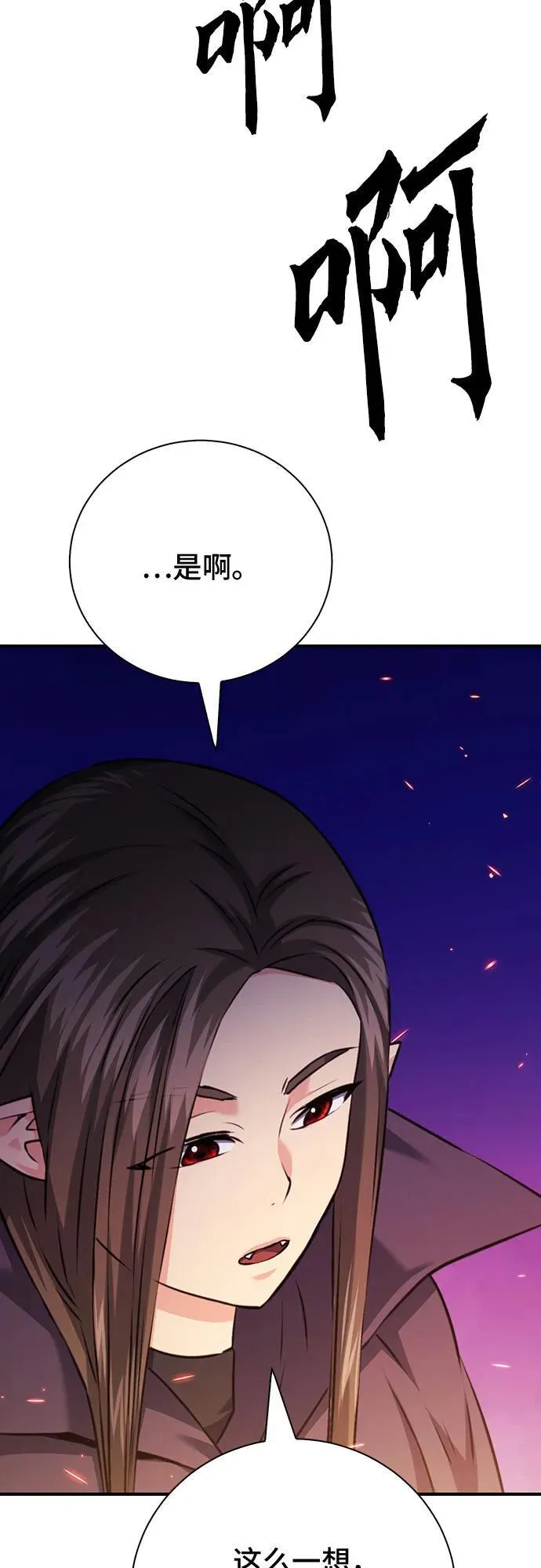 第141话 第64页