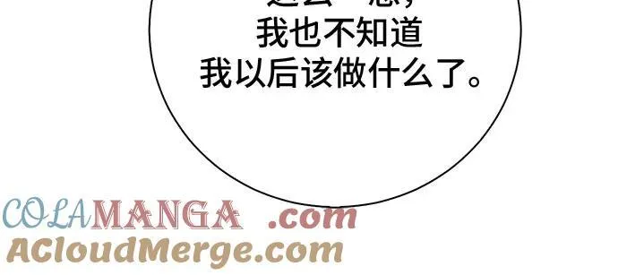 第141话 第65页