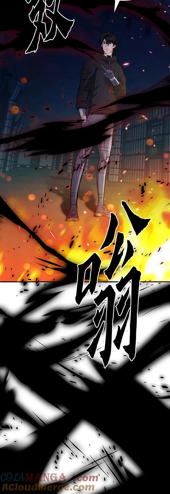 第141话 第69页
