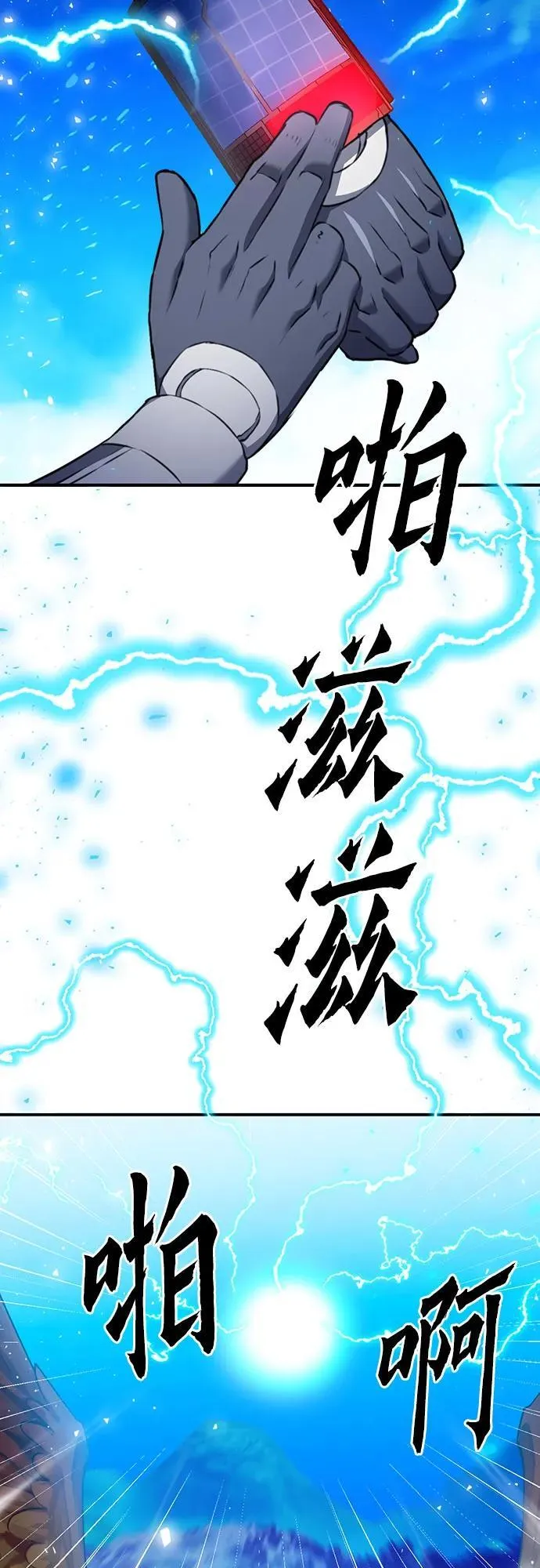 第141话 第74页