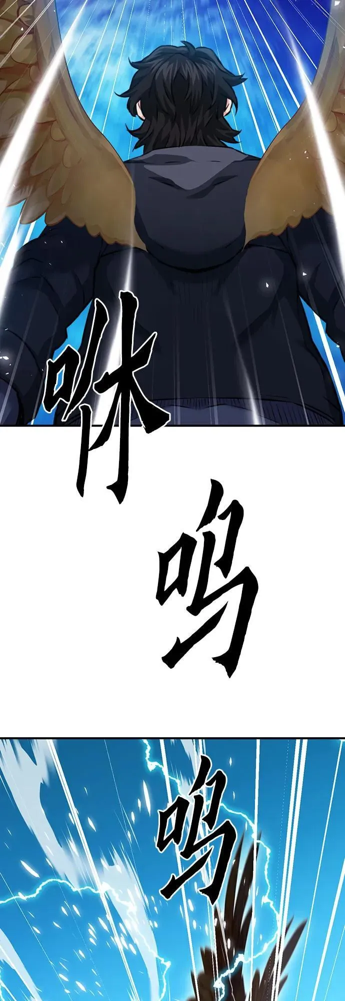 第141话 第75页