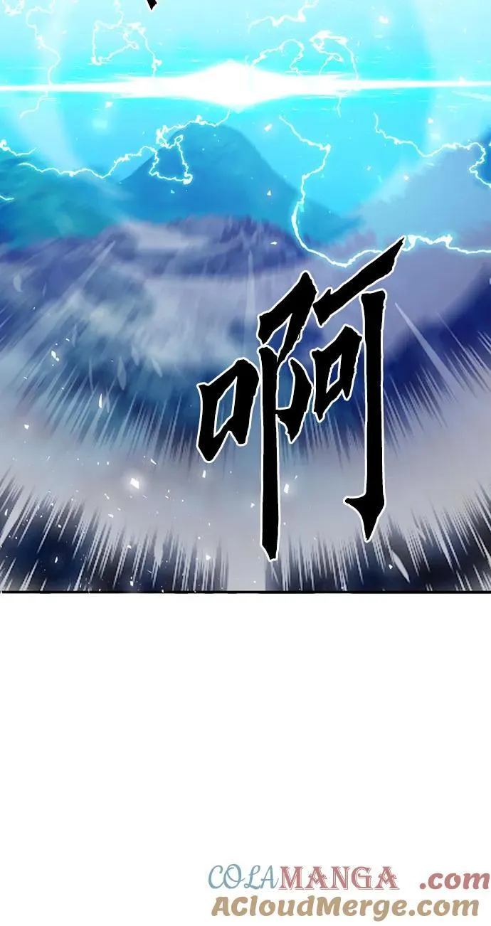 第141话 第77页