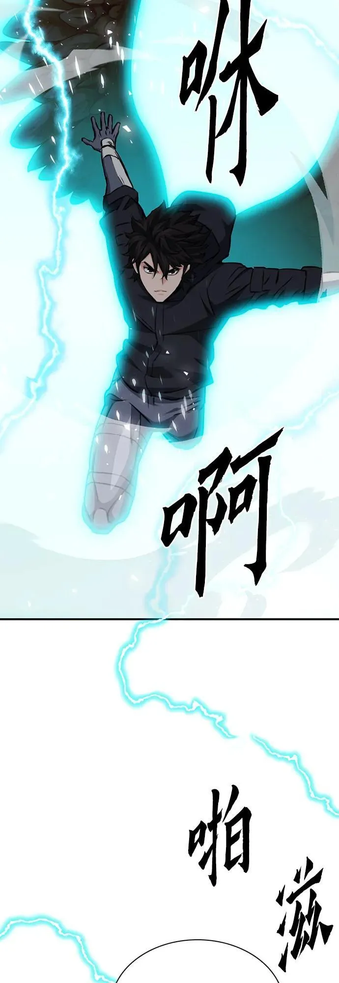 第141话 第79页