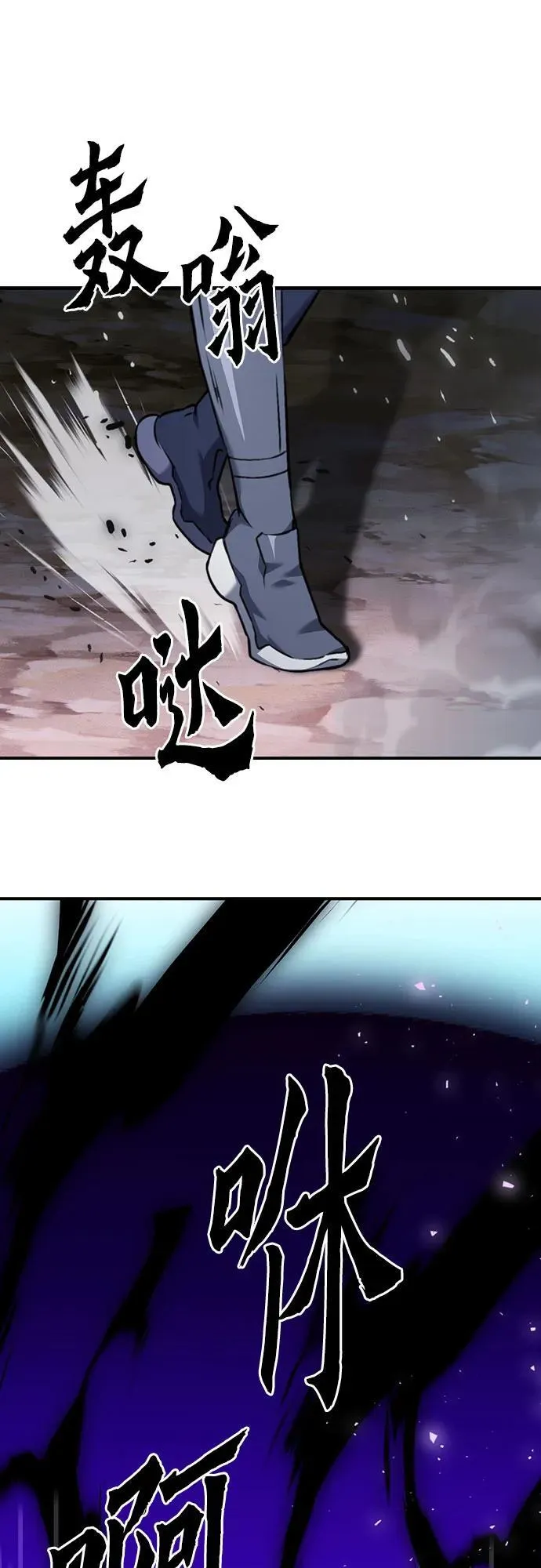 第141话 第86页