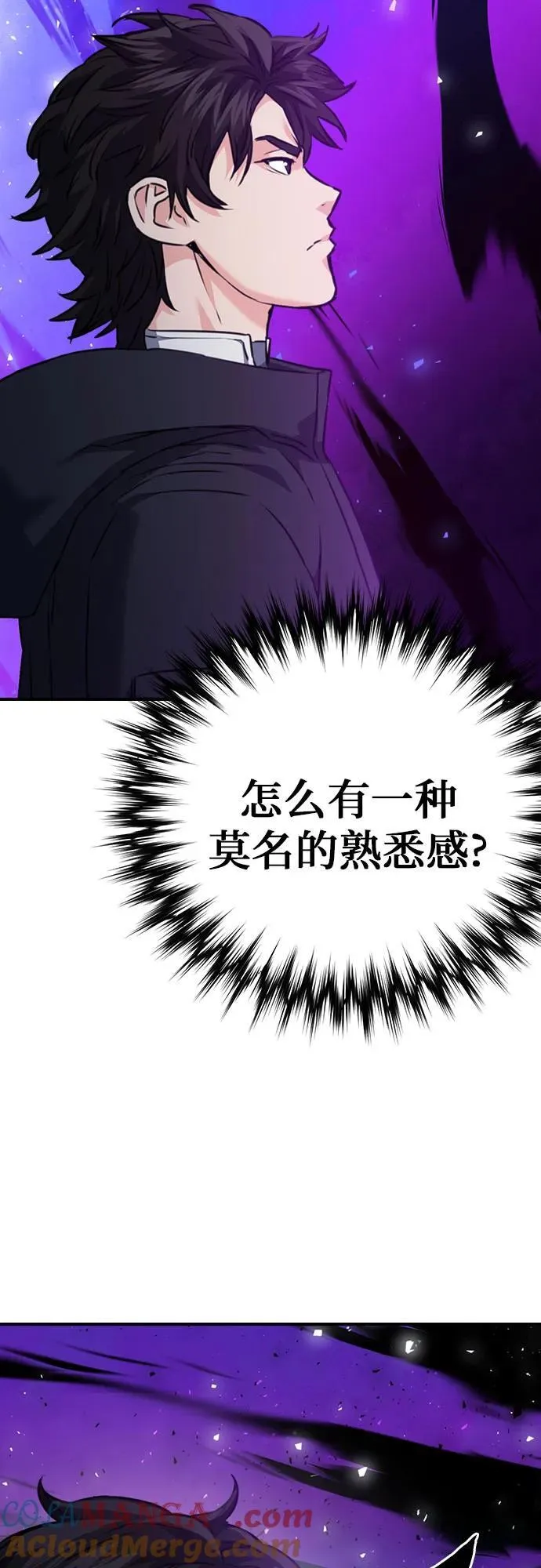 第141话 第89页