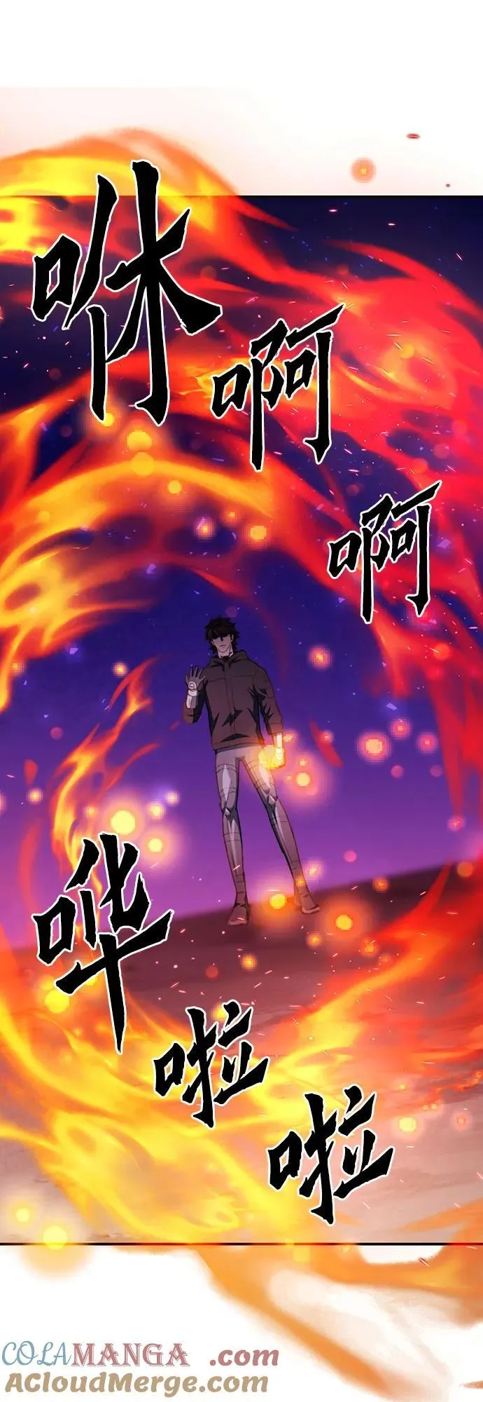 第141话 第93页