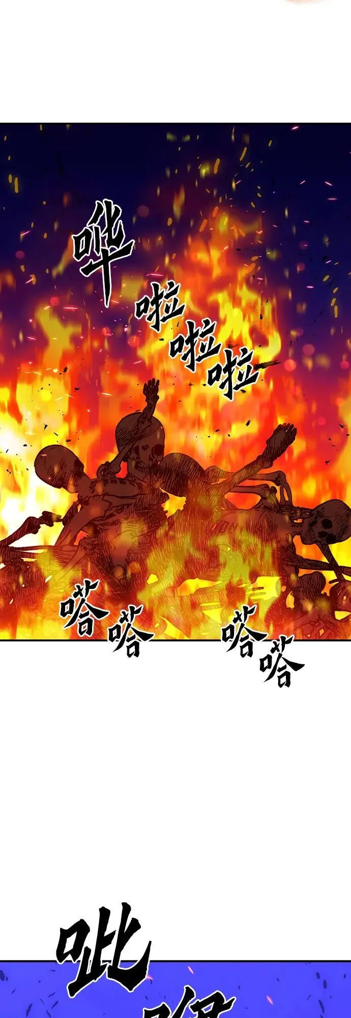 第141话 第94页
