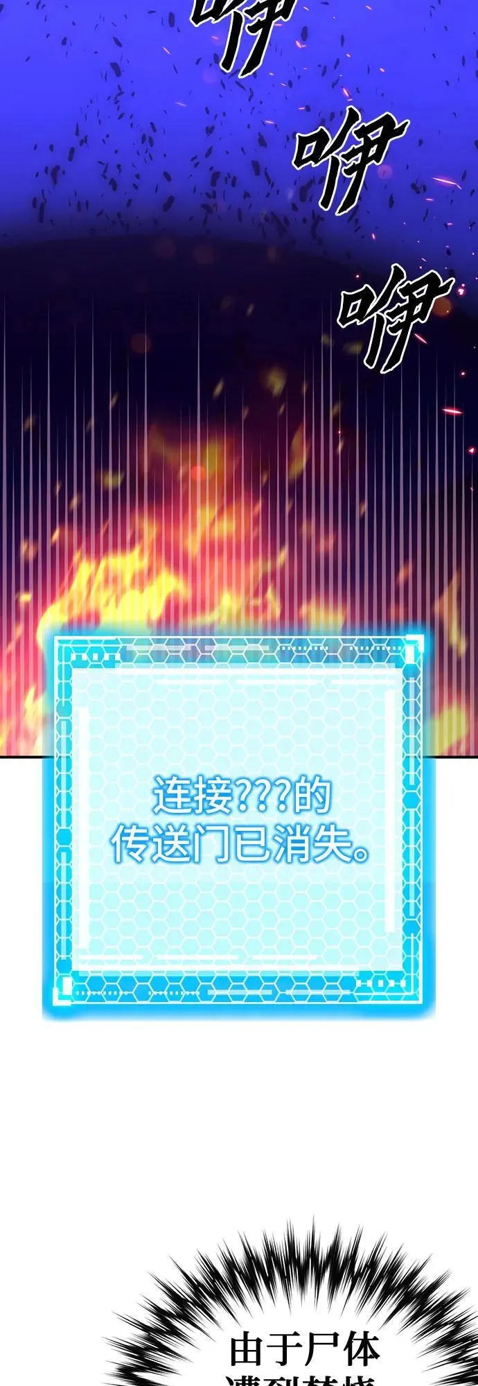 第141话 第95页