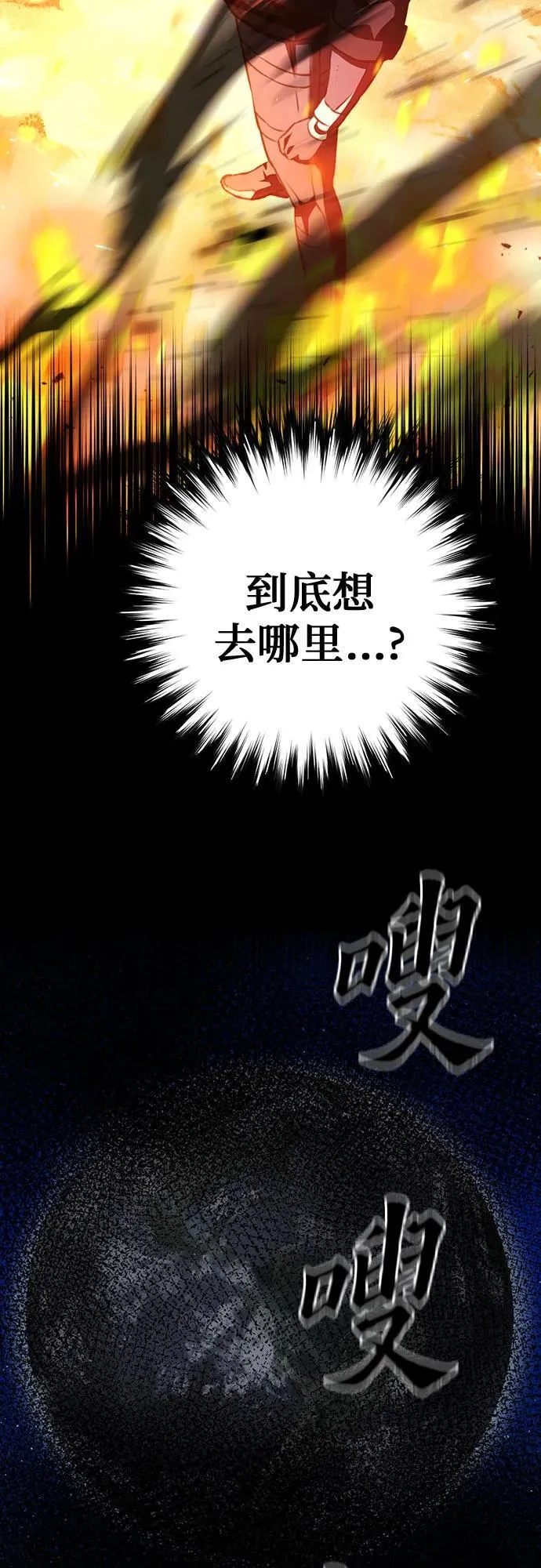 第141话 第98页
