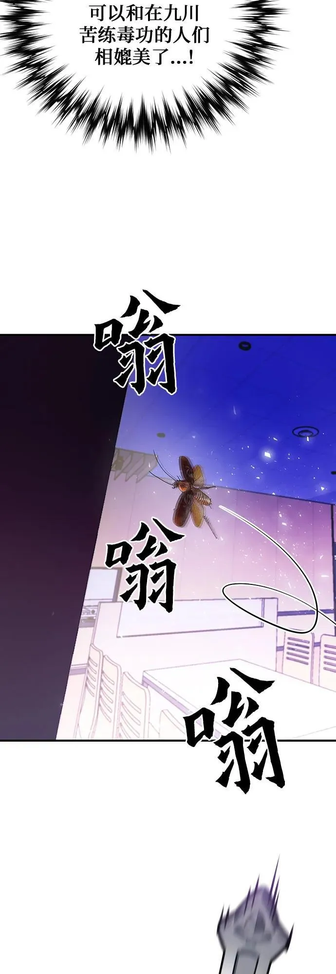 第142话 第14页