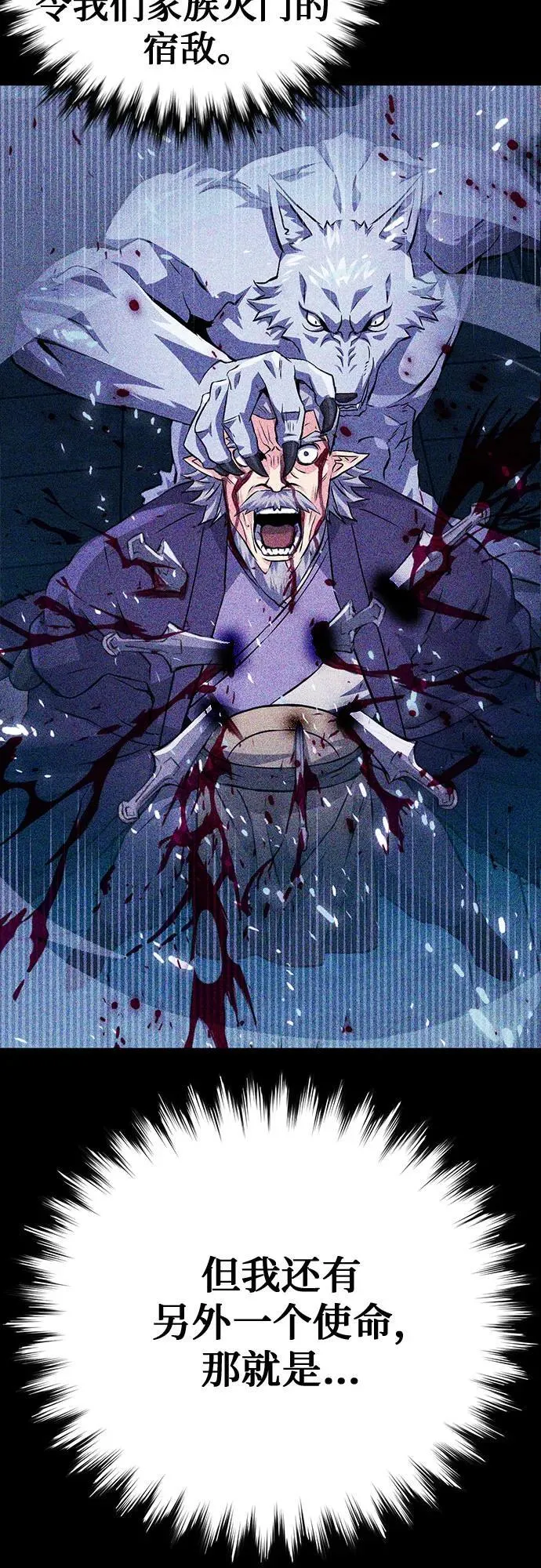 第142话 第27页