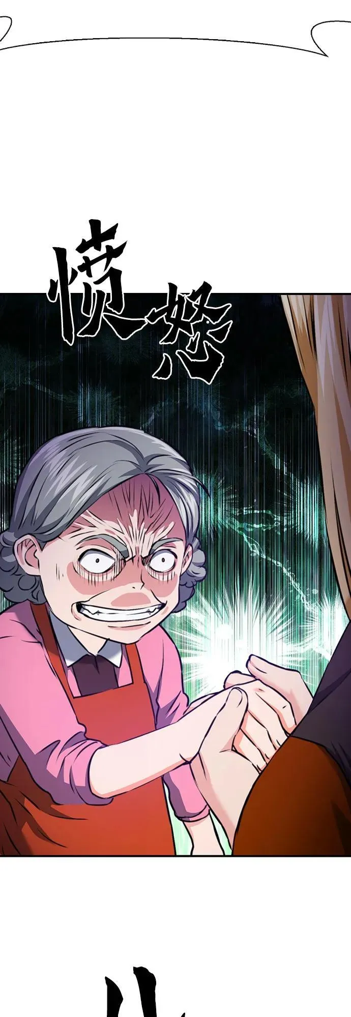 第142话 第36页